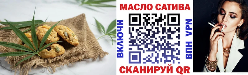Купить где  Южноуральск  Canna-Cookies марихуана 