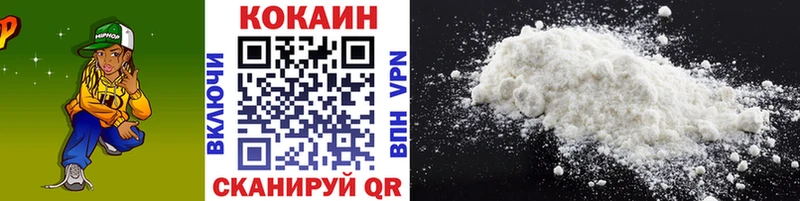 COCAIN Боливия Южноуральск