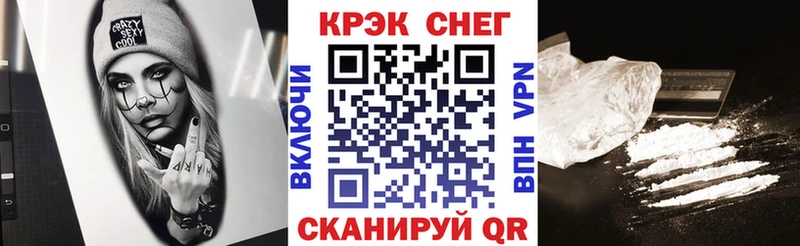 Купить закладки  Южноуральск  COCAIN 99% 