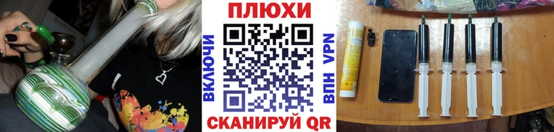 ГАШИШ Изолятор Южноуральск