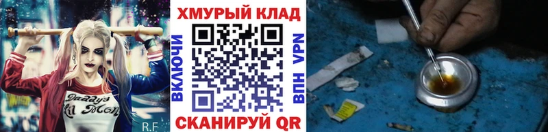 Героин афганец  Купить закладки  Южноуральск 
