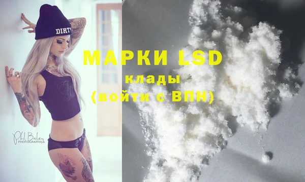 марки lsd Лабытнанги