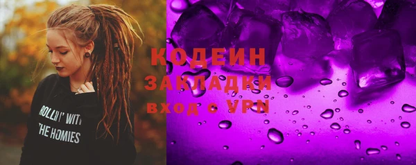 2c-b Ладушкин