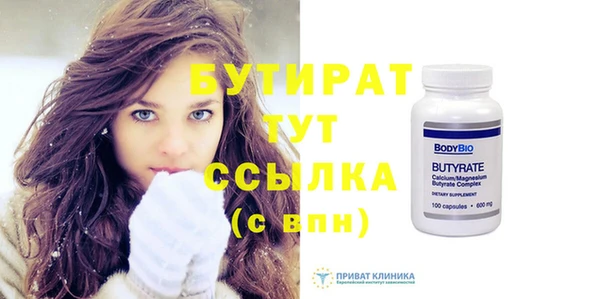 spice Лагань