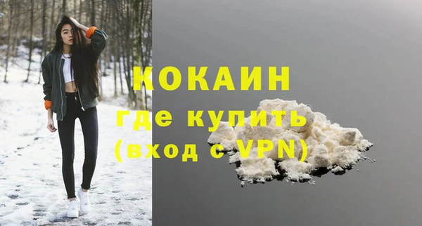 2c-b Ладушкин