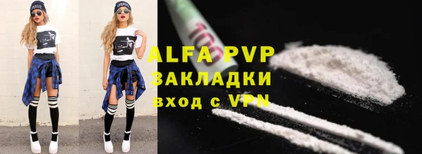 марки lsd Лабытнанги