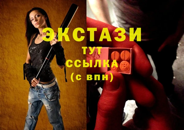 марки lsd Лабытнанги