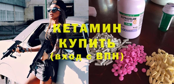 2c-b Ладушкин