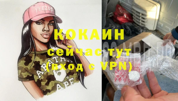 марки lsd Лабытнанги