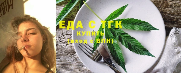 2c-b Ладушкин