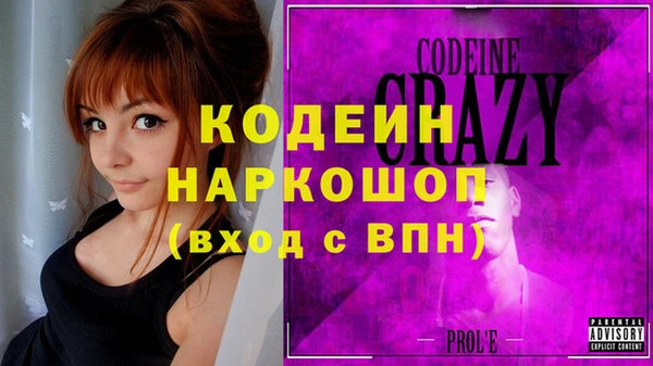 2c-b Ладушкин