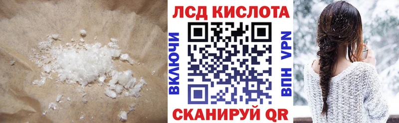 Купить  Южноуральск  LSD-25 экстази кислота 