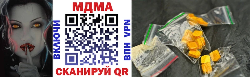 Купить  Южноуральск  MDMA молли 