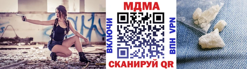 MDMA crystal Южноуральск