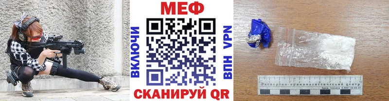 МЕФ 4 MMC  Купить  Южноуральск 