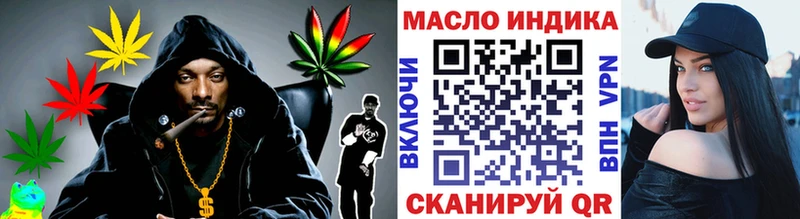 ТГК вейп с тгк  Купить закладки  Южноуральск 