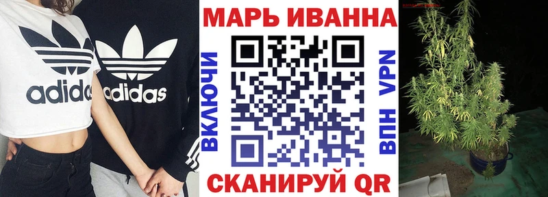 Купить закладки Южноуральск Канабис MAZAR